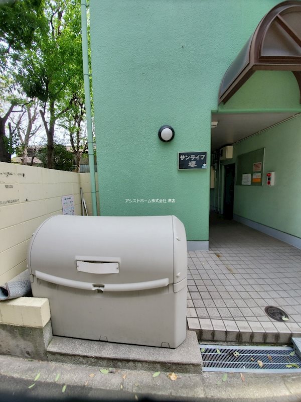 サンライフ堺 その他共有部分