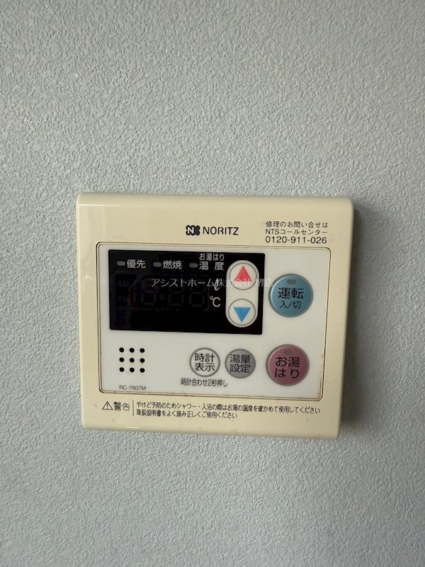 サンライフ堺 その他設備