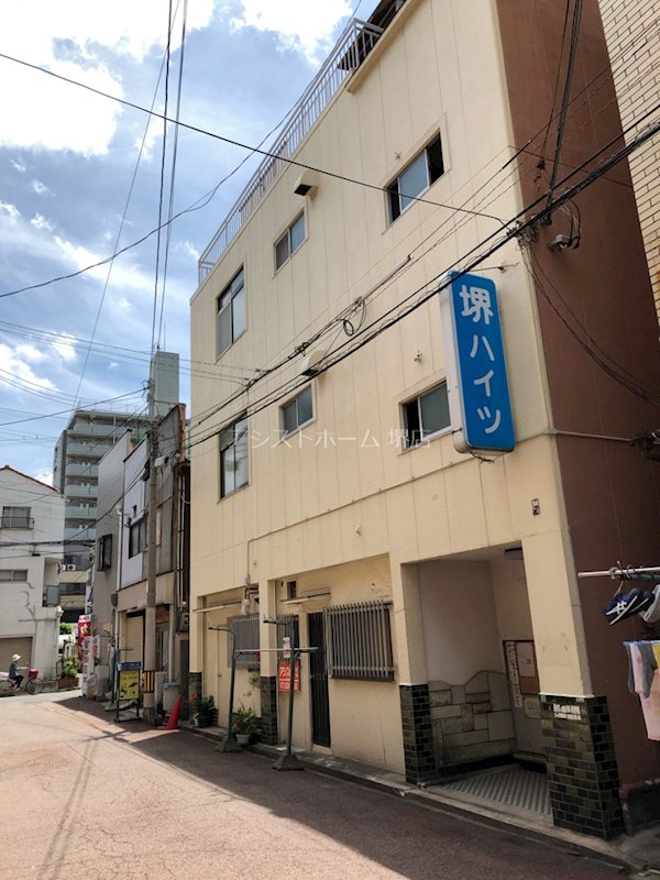 堺ハイツ 外観