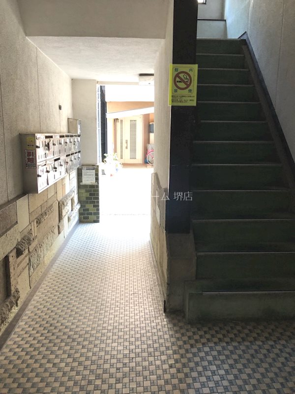 堺ハイツ ロビー
