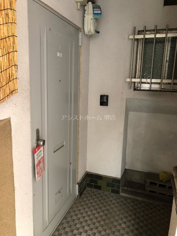 堺ハイツ その他