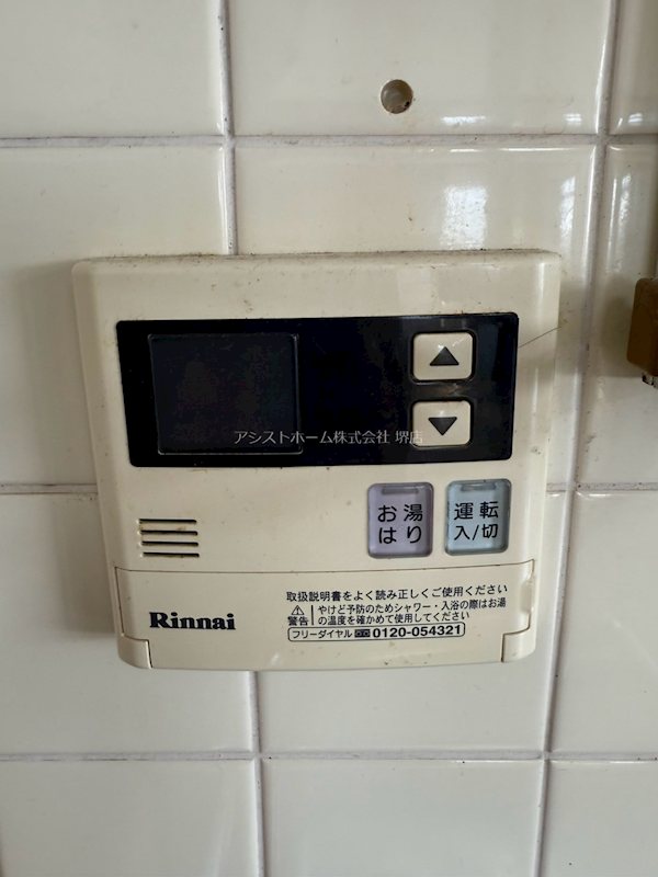 オーク柏木 その他