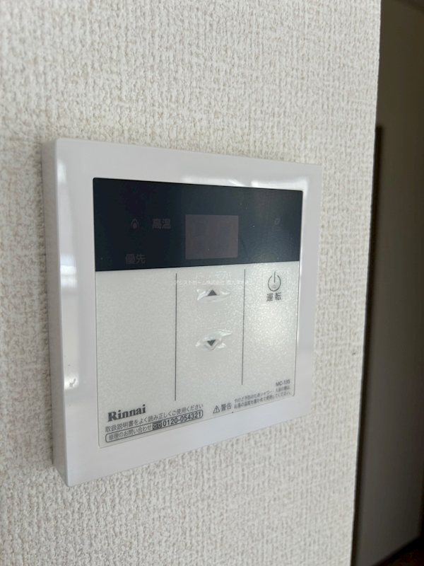 ハイツミヅホ その他設備