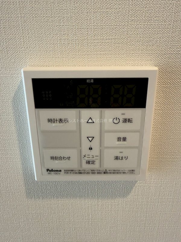 Alivis堺浜寺 その他設備
