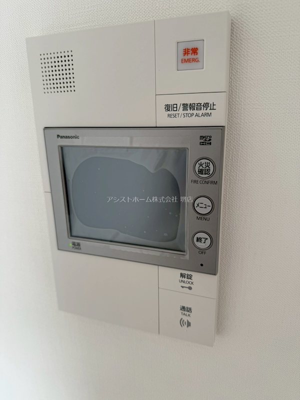Alivis堺浜寺 来訪者をカメラで確認できるので女性にも安心です