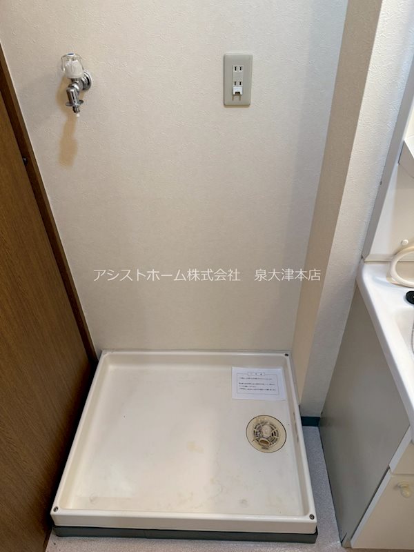 パール久米田 その他設備