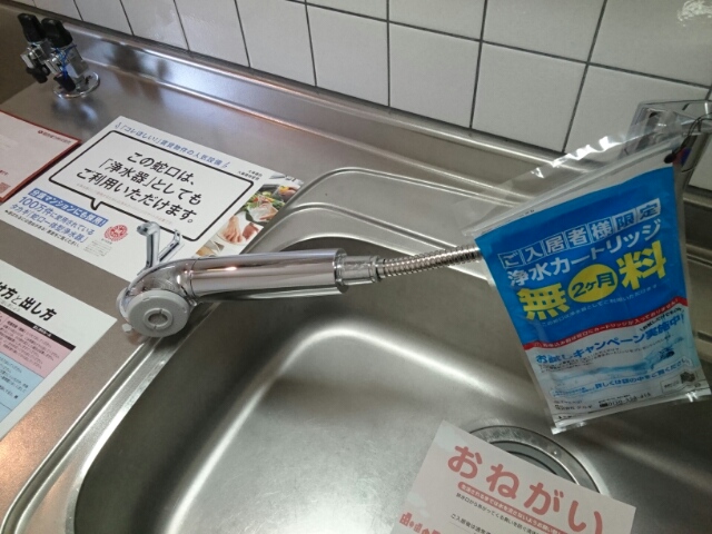 ヴィラ　フルールⅡ その他設備