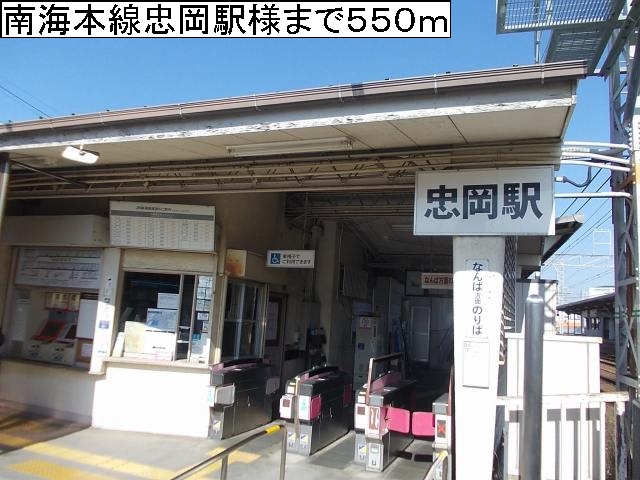 ＧＡＲＤＥＮ　泉 南海本線忠岡駅様まで550m