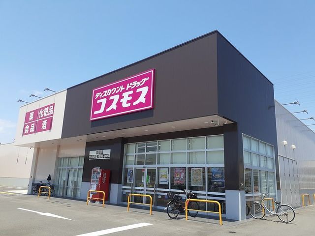 ＧＡＲＤＥＮ　泉 コスモス様まで1400m