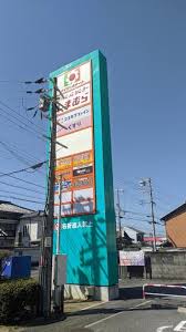 リベッチオ旭町 TOABOｼｮｯﾋﾟﾝｸﾞｾﾝﾀｰ泉大津