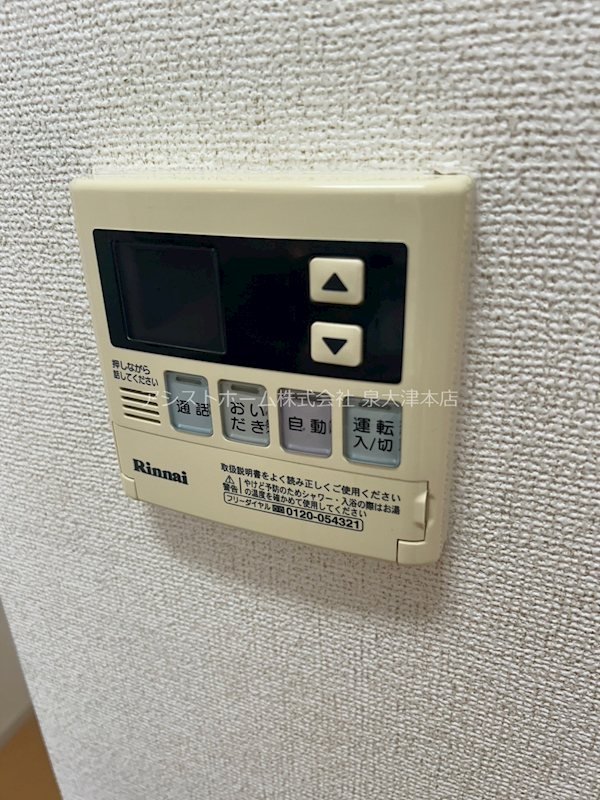 ヌーヴォー池上 おいだき機能付き