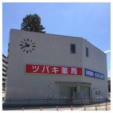 ヴィオラ和泉中央 ツバキ薬局