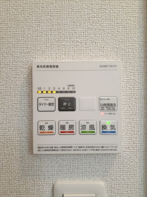 Ｇａｒｄｅｎ　浜プラス その他