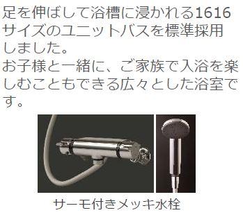 エテルネル8 バス（イメージ）