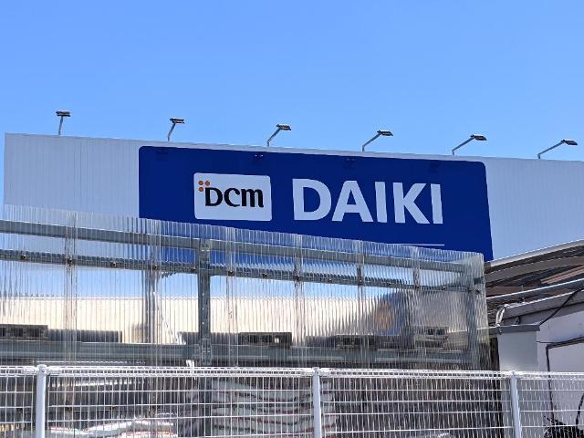 エテルネル8 DCMダイキ岸和田店まで661ｍ