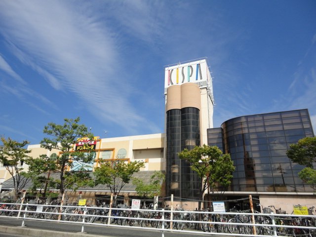 エテルネル8 ラパーク岸和田まで909ｍ