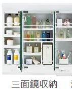 エテルネル8 洗面（イメージ）