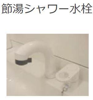 エテルネル8 洗面（イメージ）