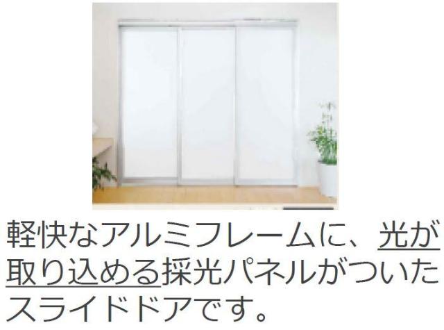 エテルネル8 その他（イメージ）