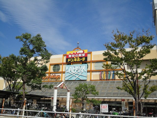 エテルネル8 MEGAドン・キホーテ岸和田店まで899ｍ