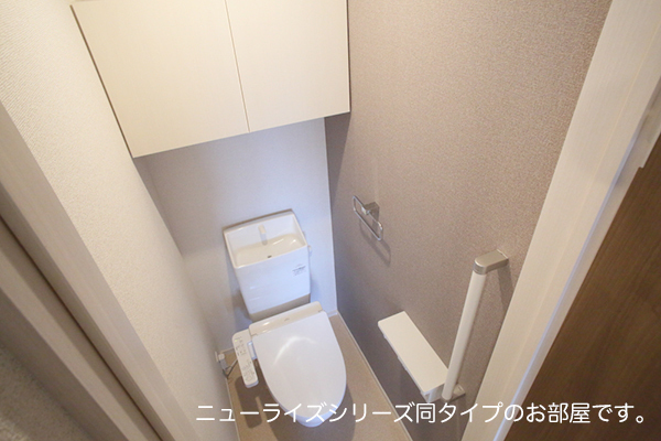 アルバ　エレガンテ　Ⅱ トイレ