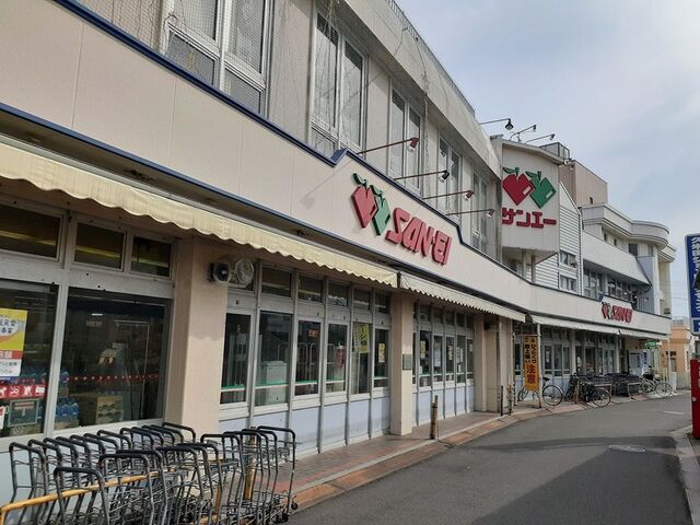フォンターナ大町Ⅱ号館 サンエー様まで700m