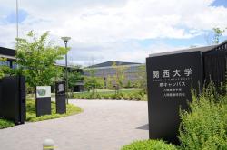 ナジック香ヶ丘マンション 私立関西大学堺ｷｬﾝﾊﾟｽ