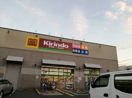 旭ヶ丘ロイヤルハイツ ｷﾘﾝ堂 堺旭ｹ丘北店