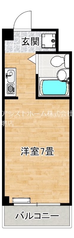 サンワード 間取り