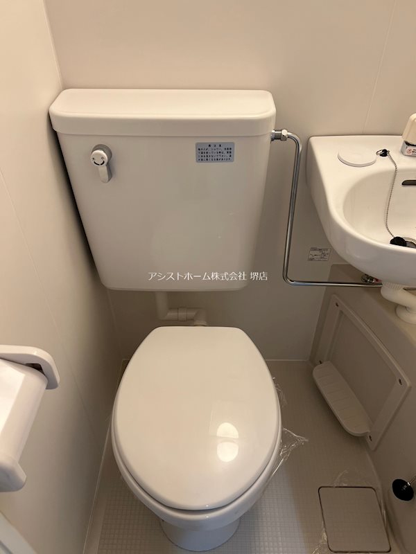 サンワード トイレ