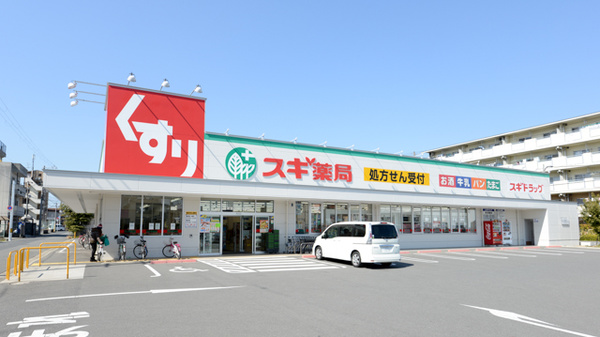 サンワード ドラッグストア