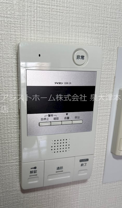 ウォーク羽衣 来訪者をカメラで確認できるので女性にも安心です(^^♪