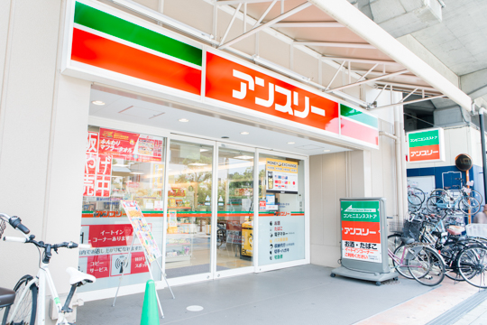 甲斐町エヌエム・キャトフ・ヴァン・アン ｱﾝｽﾘｰ 堺店