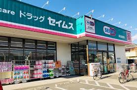 グレイス ドラッグセイムス 高石加茂店