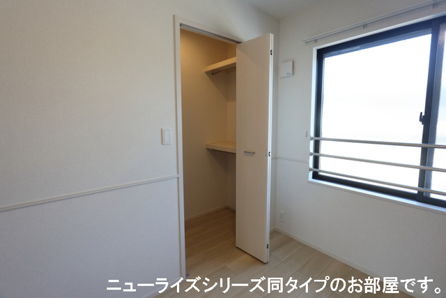 シャトーグロワール 収納