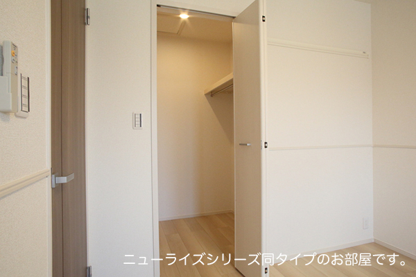メゾン　ヴォロンテ　Ⅱ 収納