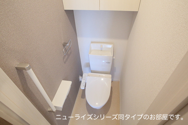 メゾン　ヴォロンテ　Ⅱ トイレ