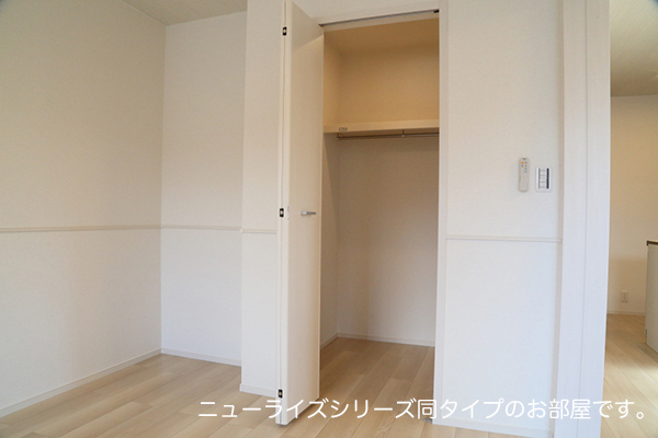 メゾン　ヴォロンテ　Ⅱ 収納