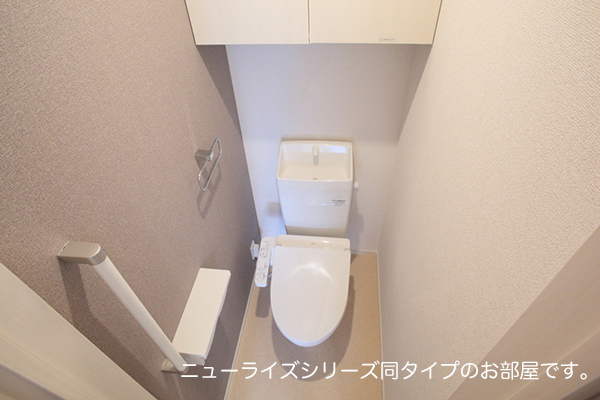 メゾン　ヴォロンテ　Ⅱ トイレ