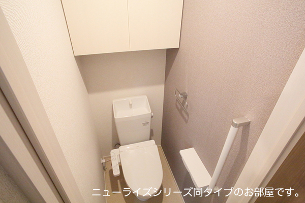 メゾン　ヴォロンテ　Ⅱ トイレ