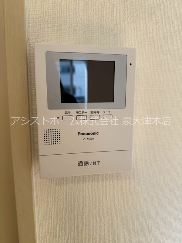 エクセレート池上 来訪者をカメラで確認できるので女性にも安心です!(^^)!