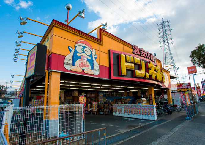 エクセレート池上 ドン・キホーテ 和泉店