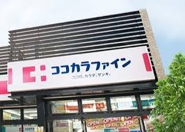 エクセルロワイエフジ ｺｺｶﾗﾌｧｲﾝ 岸和田西之内店