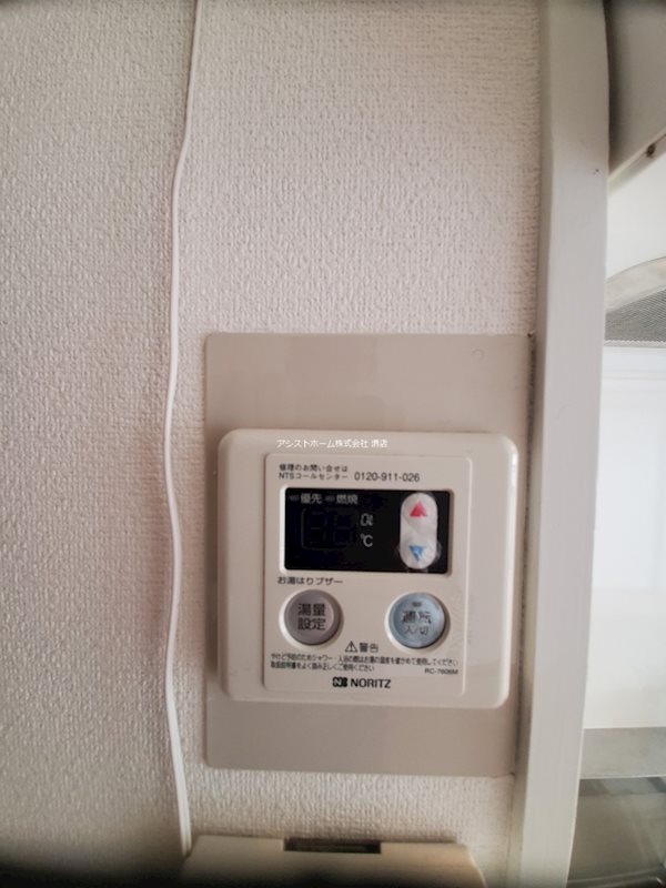 シャルム香ヶ丘 その他設備