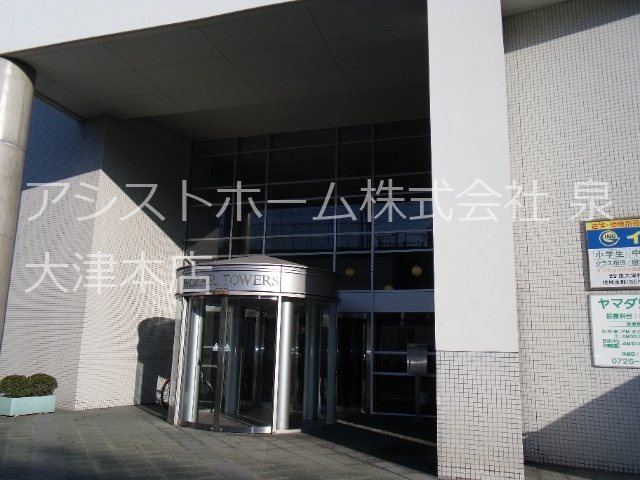 アルザブルータワー その他
