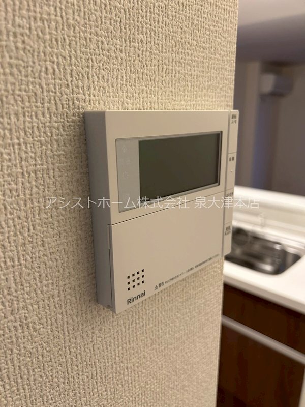 East Hills 追い炊き機能付き☆