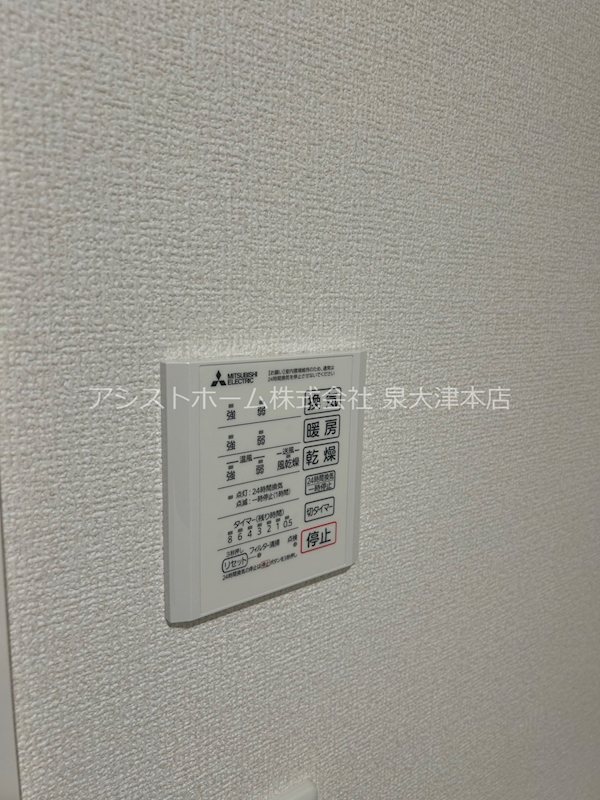 East Hills 天候に左右されずお洗濯が可能です(^^♪