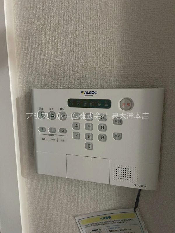 East Hills 安心のALSOK付き☆