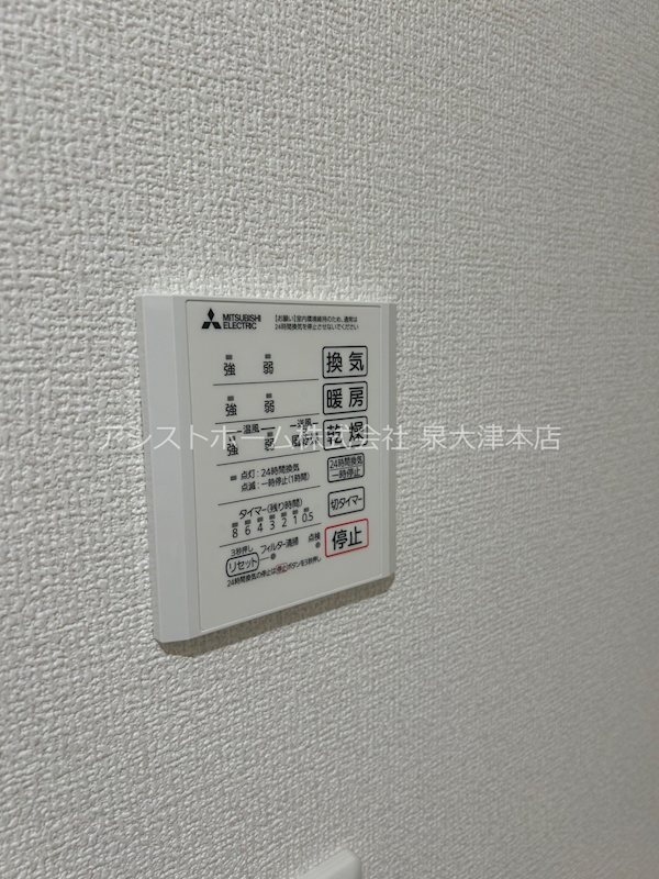 East Hills 天候に左右されずお洗濯が可能です♪