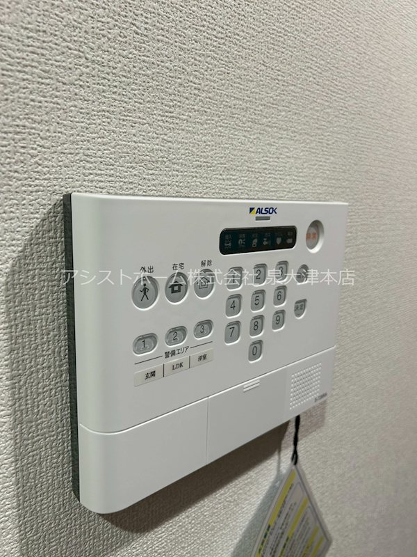 East Hills 安心のALSOK付き(*^^)v